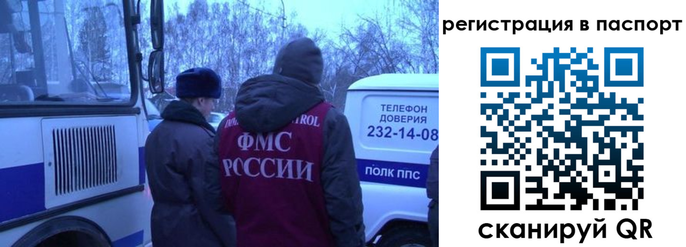 найти адрес прописки в Полярном